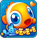 小鱼吃吃吃,QQ游戏-无处不在的快乐,腾讯游戏